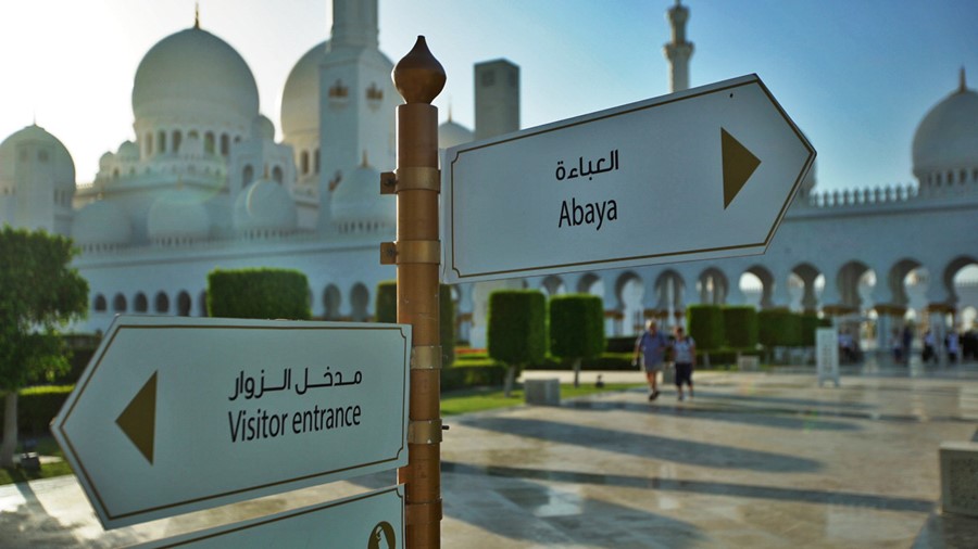 Abu Dhabi - Mesquita Sheikh Zayed - Sinalização está por toda parte